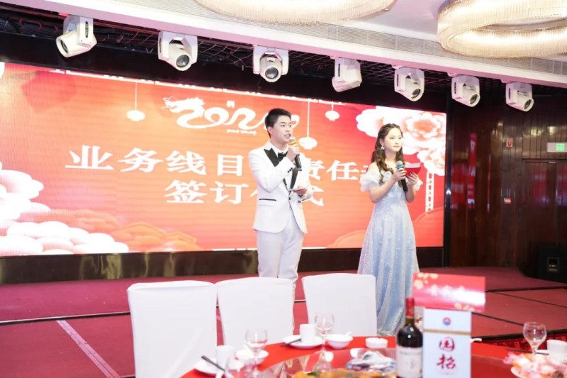 聚變篤行，共融共進(jìn)|融創(chuàng)微電子2023年表彰大會(huì)暨2024年戰(zhàn)略發(fā)布會(huì)圓滿舉行